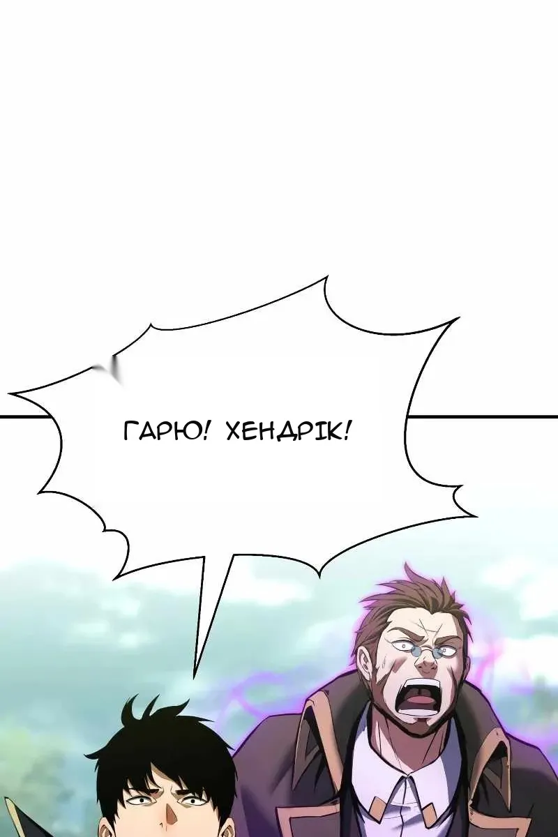 Сторінка 110