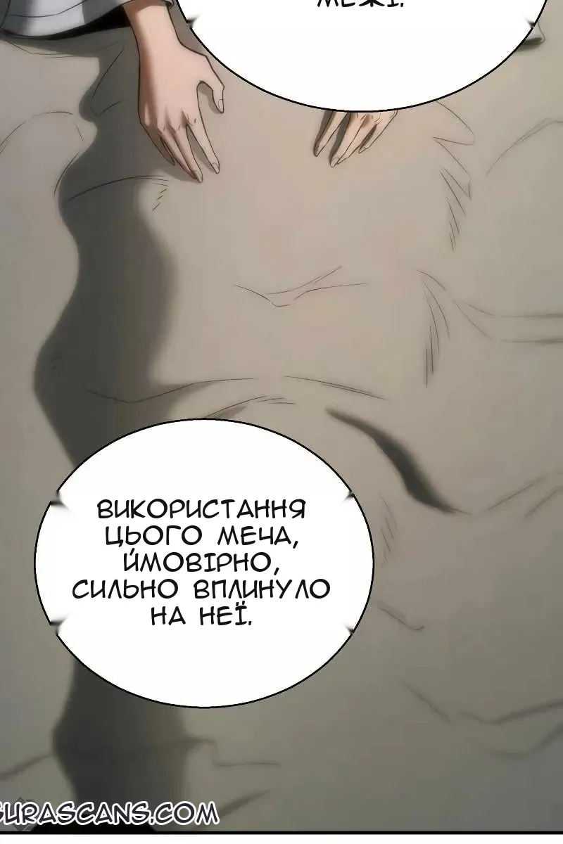 Сторінка 122