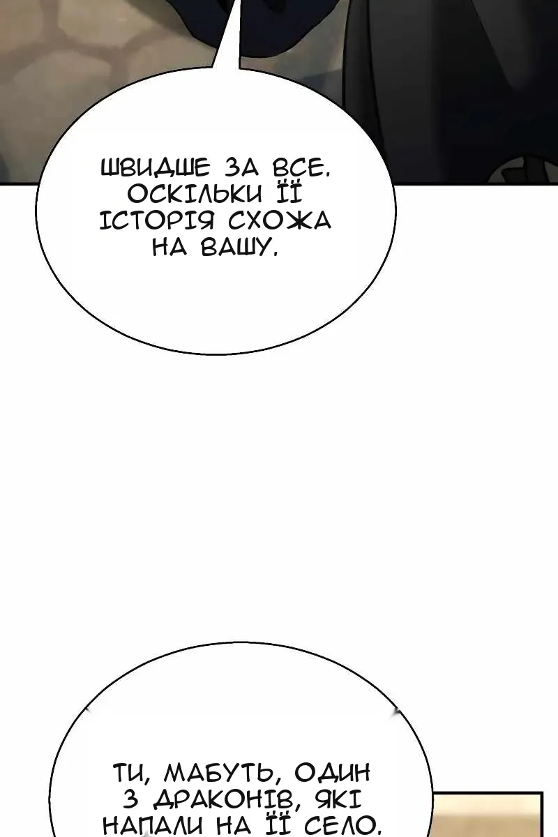 Сторінка 125