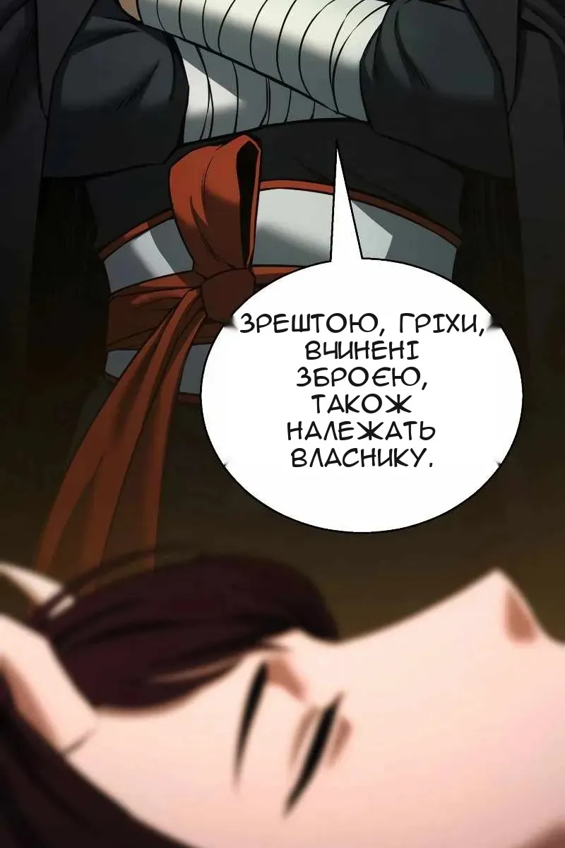 Сторінка 129