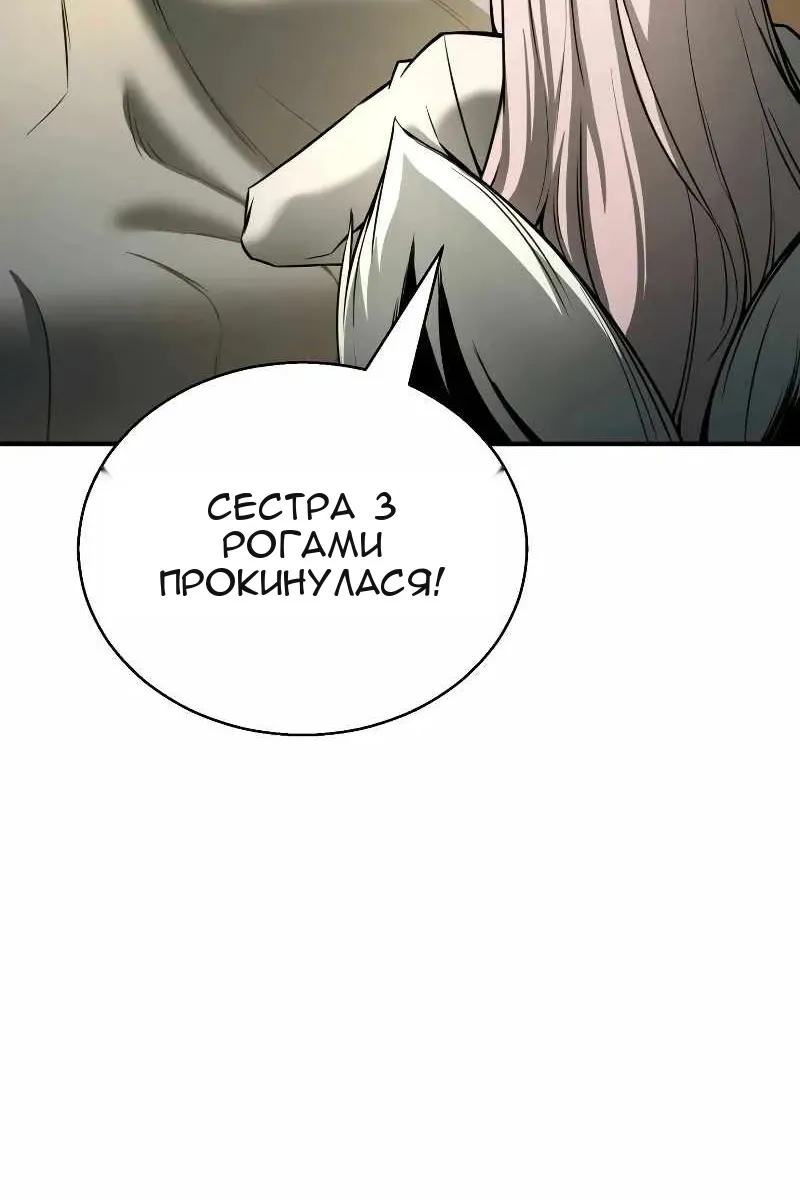 Сторінка 149