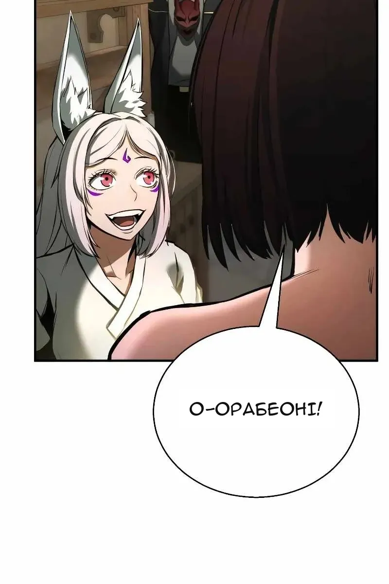 Сторінка 151