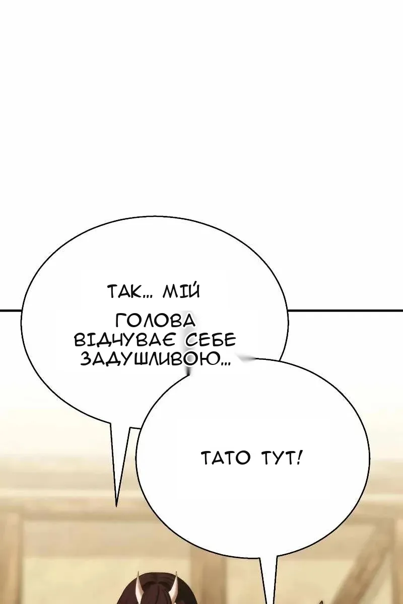 Сторінка 152