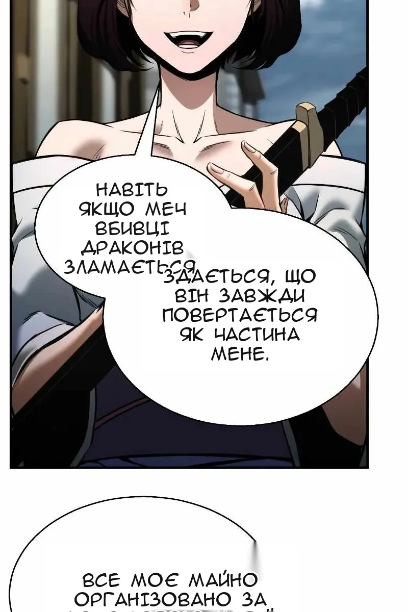 Сторінка 4