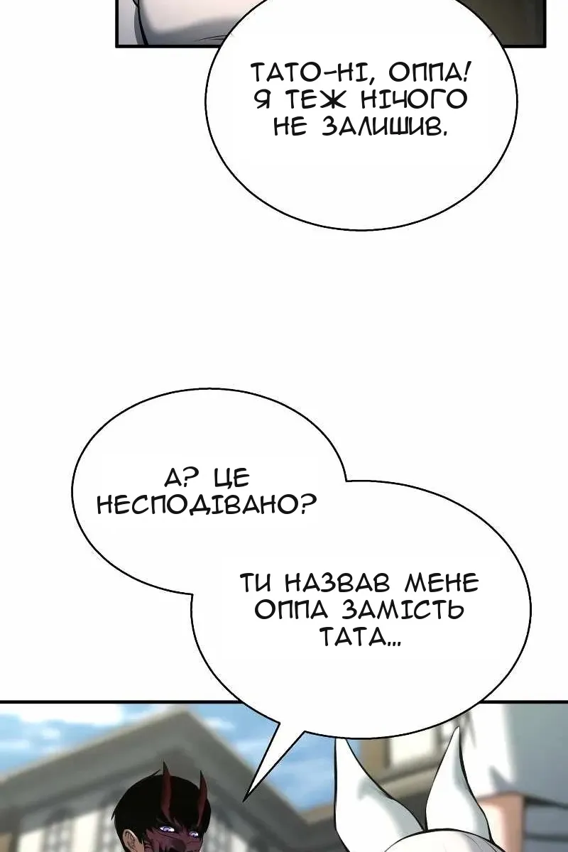 Сторінка 6