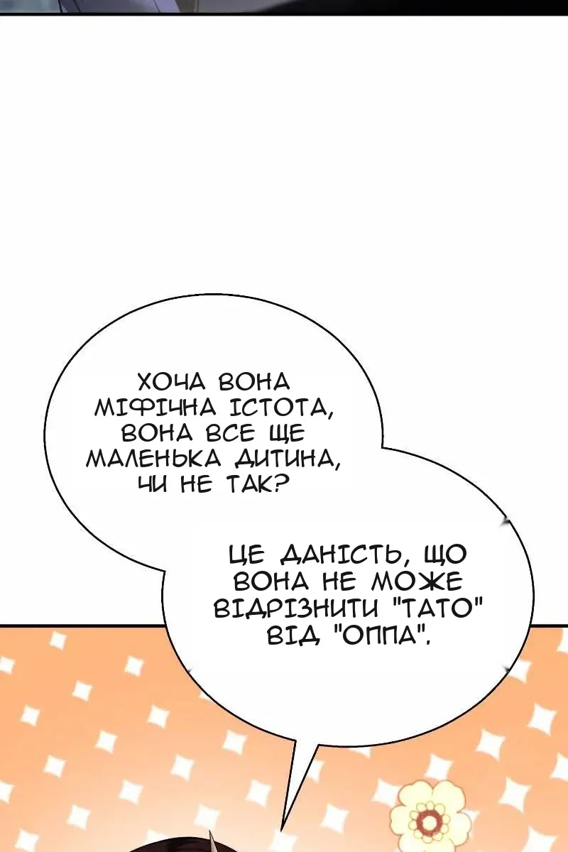 Сторінка 9