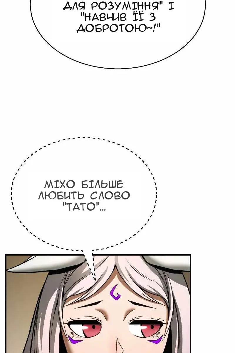Сторінка 11