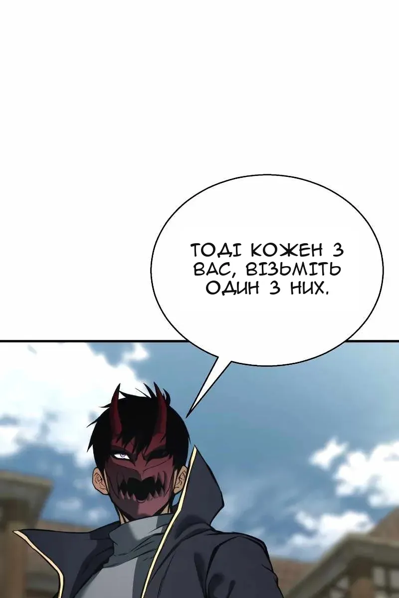 Сторінка 14