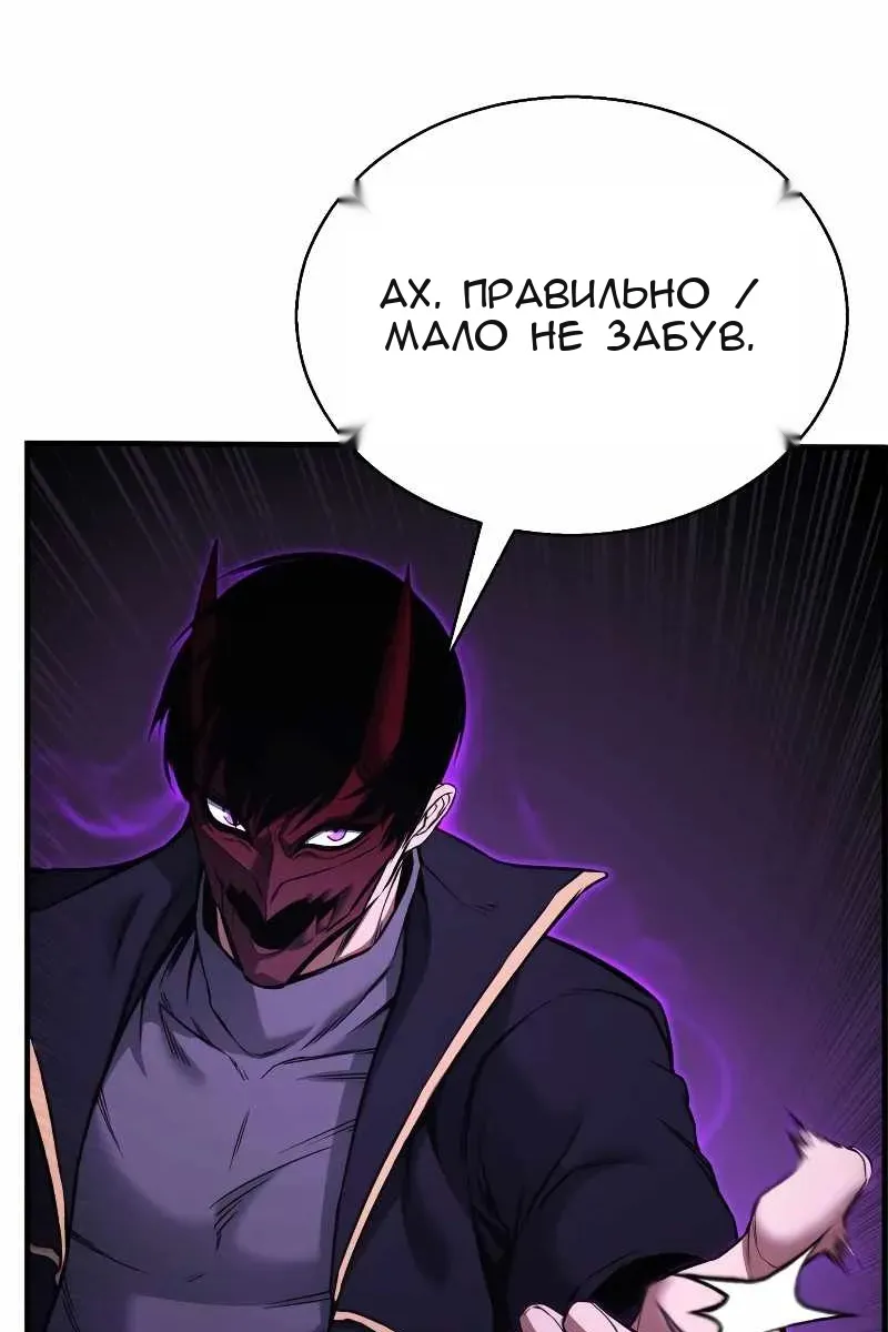 Сторінка 20