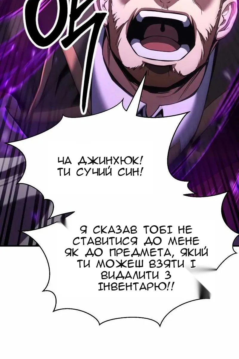 Сторінка 23