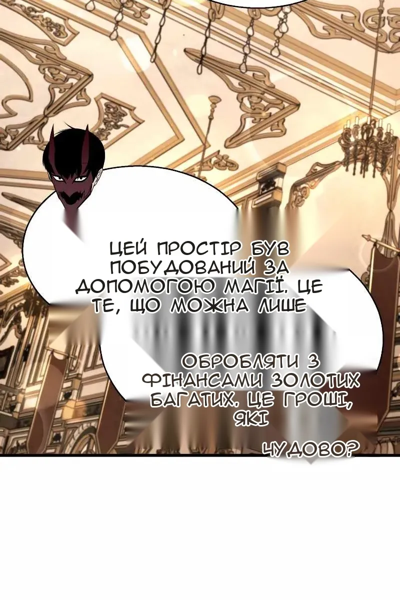 Сторінка 34