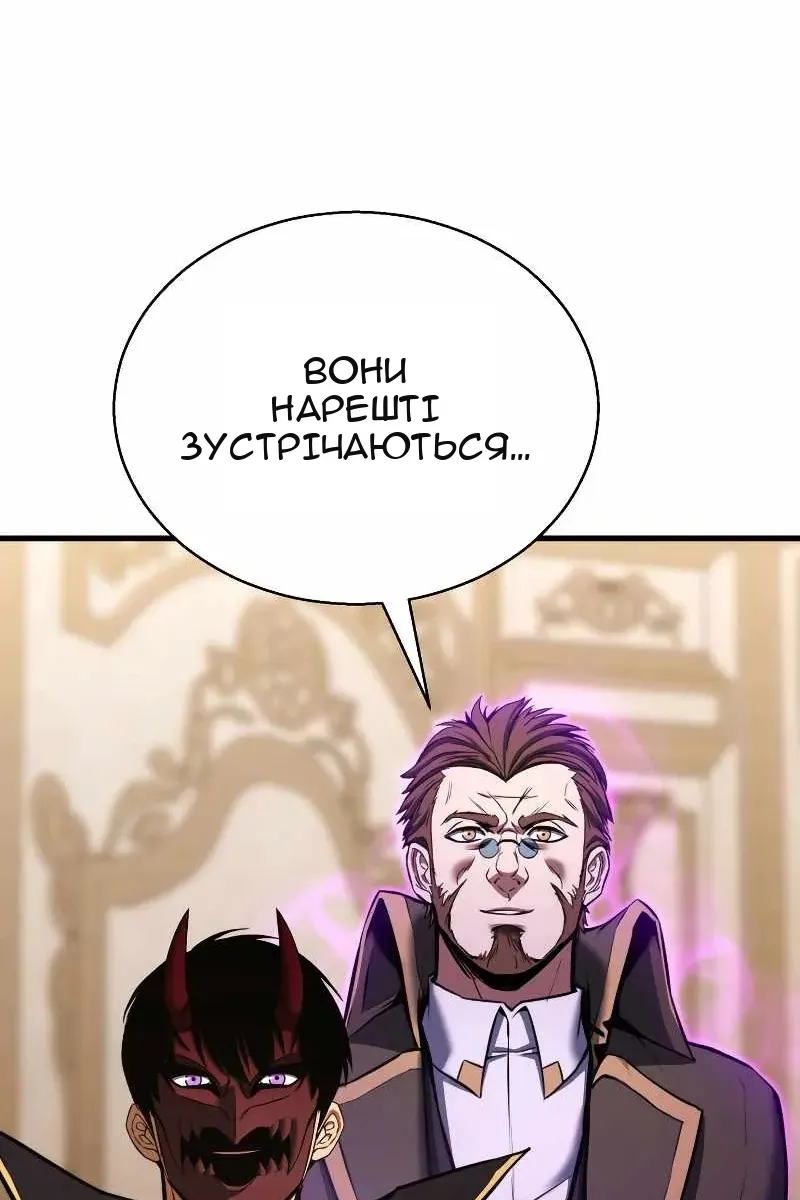 Сторінка 47