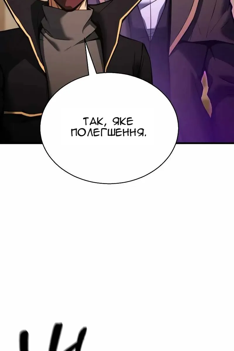 Сторінка 48