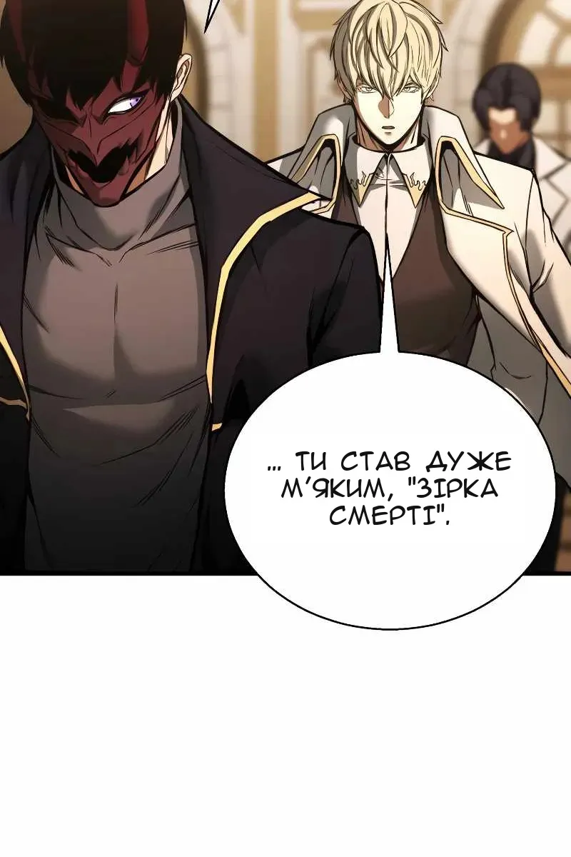Сторінка 54