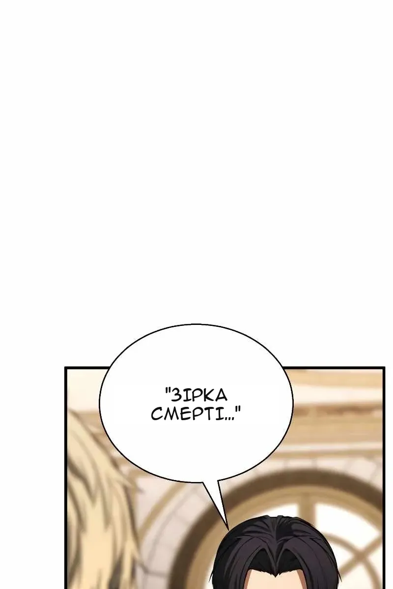 Сторінка 55
