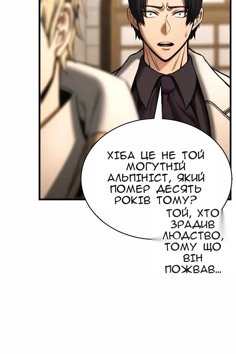 Сторінка 56