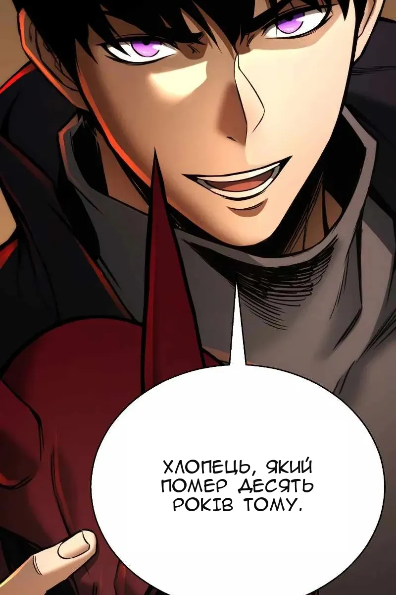 Сторінка 59