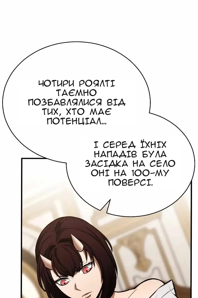 Сторінка 68