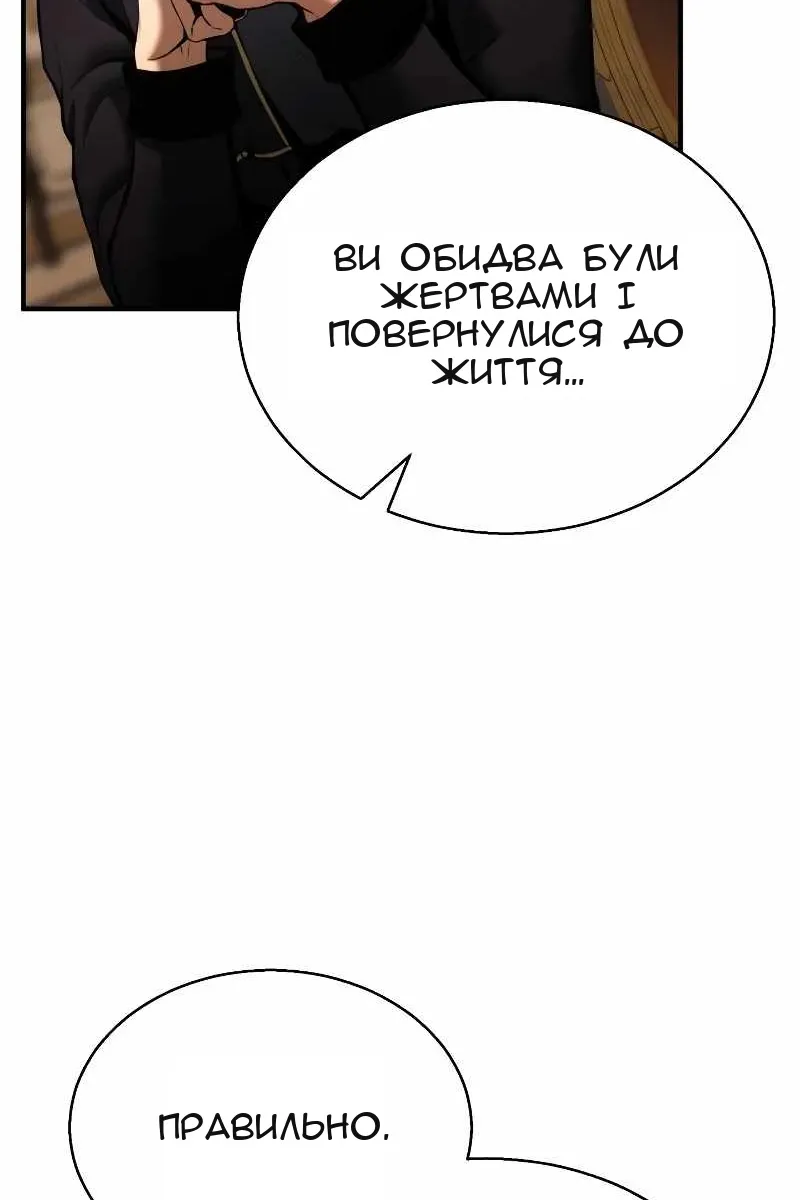 Сторінка 71