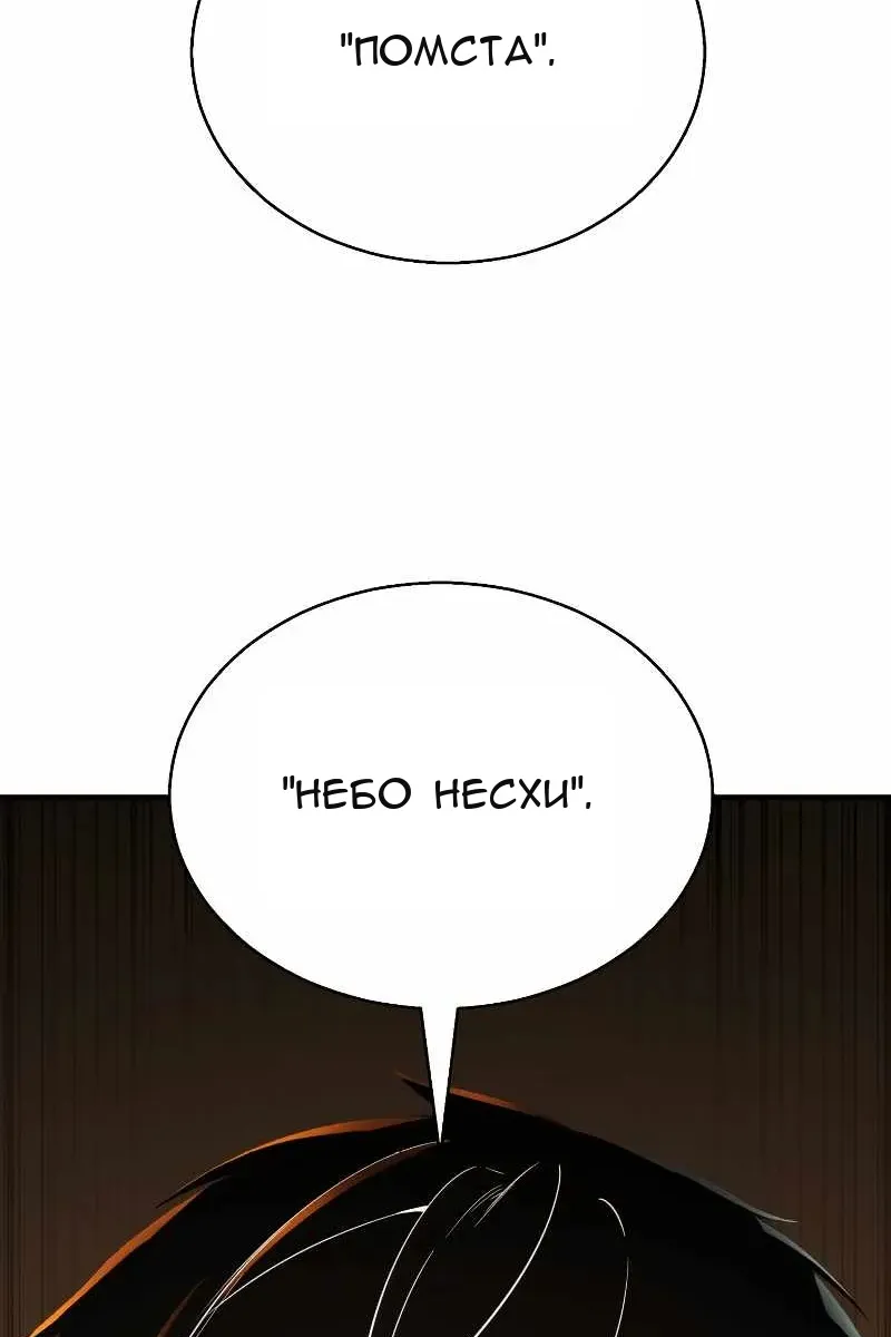 Сторінка 73