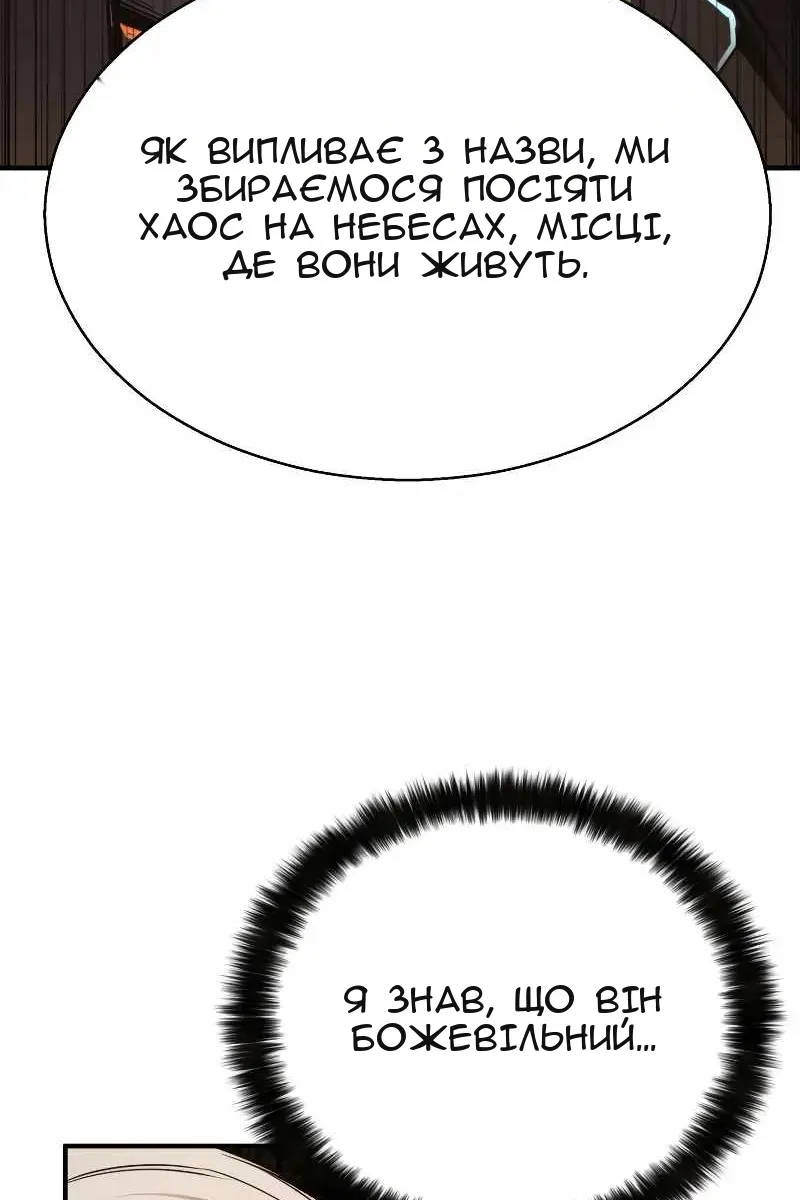 Сторінка 75