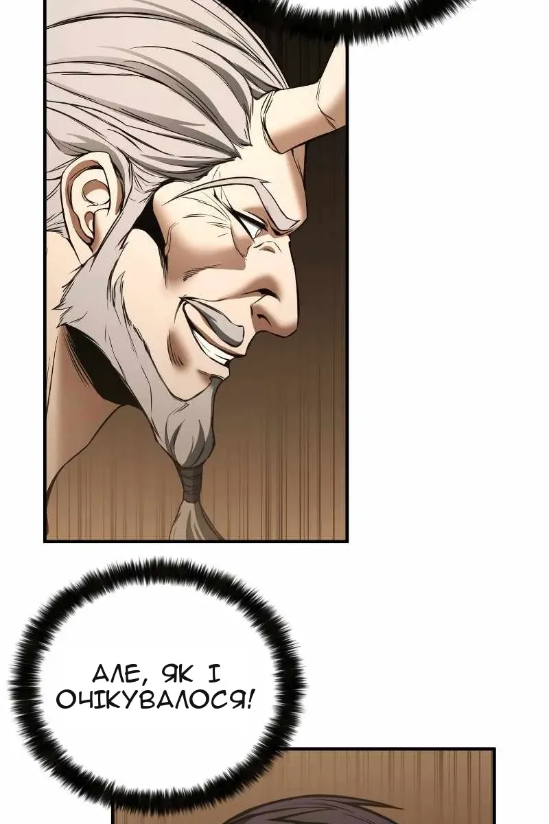 Сторінка 76