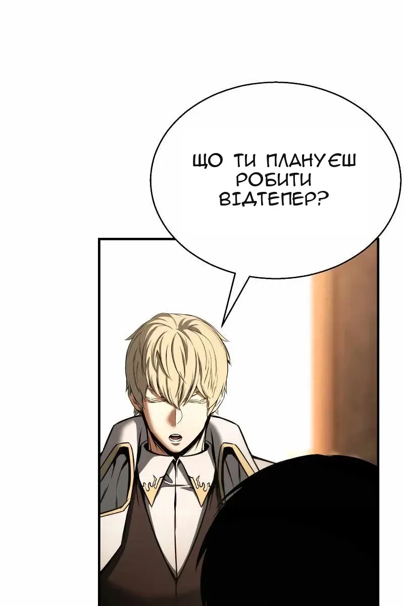 Сторінка 81