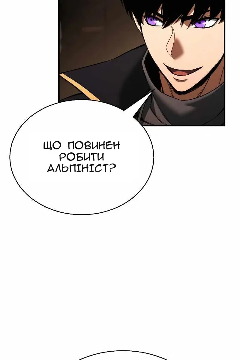 Сторінка 82