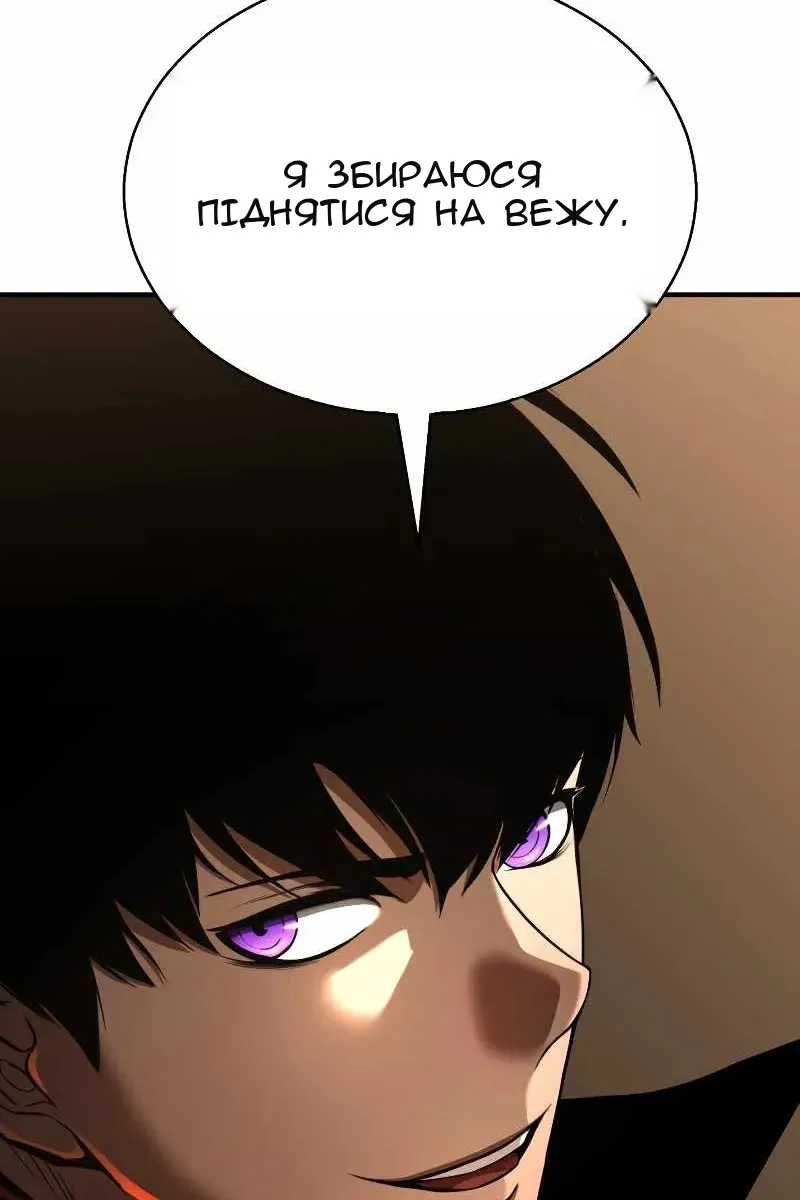 Сторінка 83