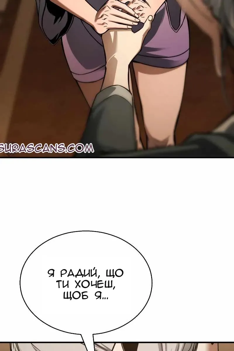 Сторінка 90