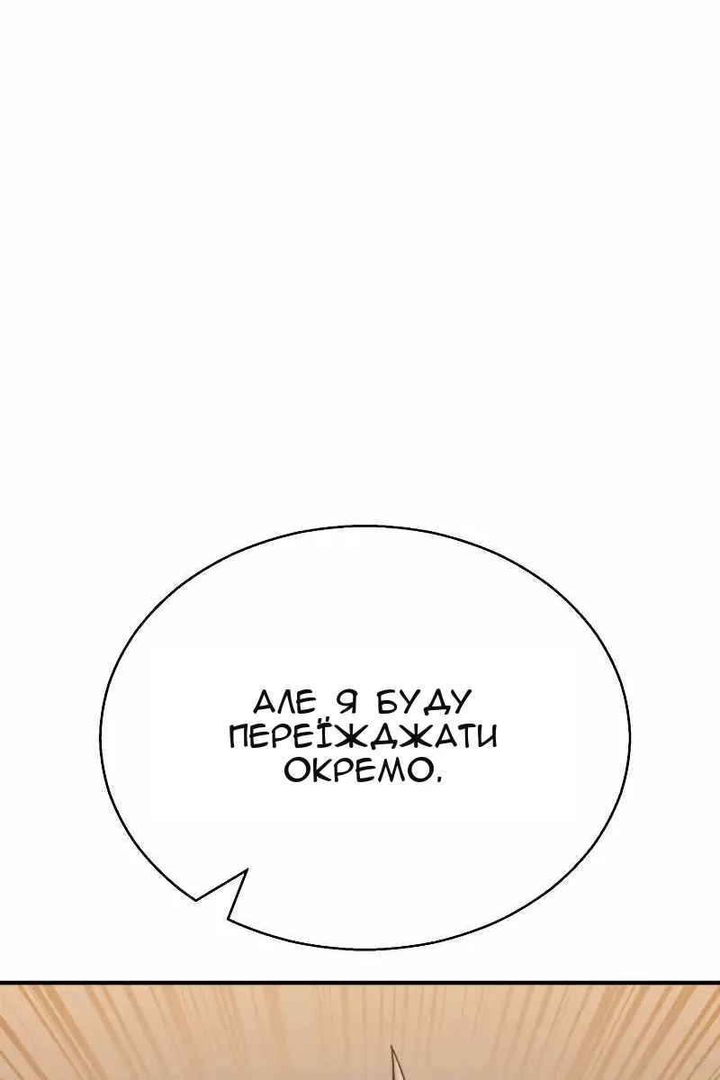 Сторінка 92