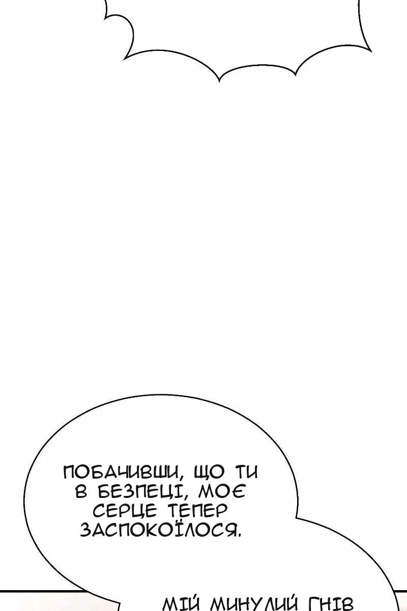 Сторінка 94