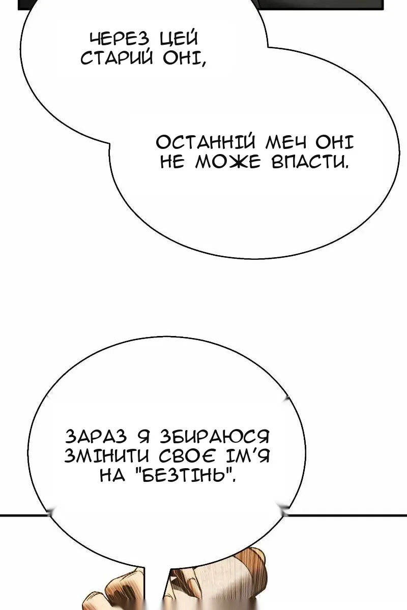 Сторінка 98
