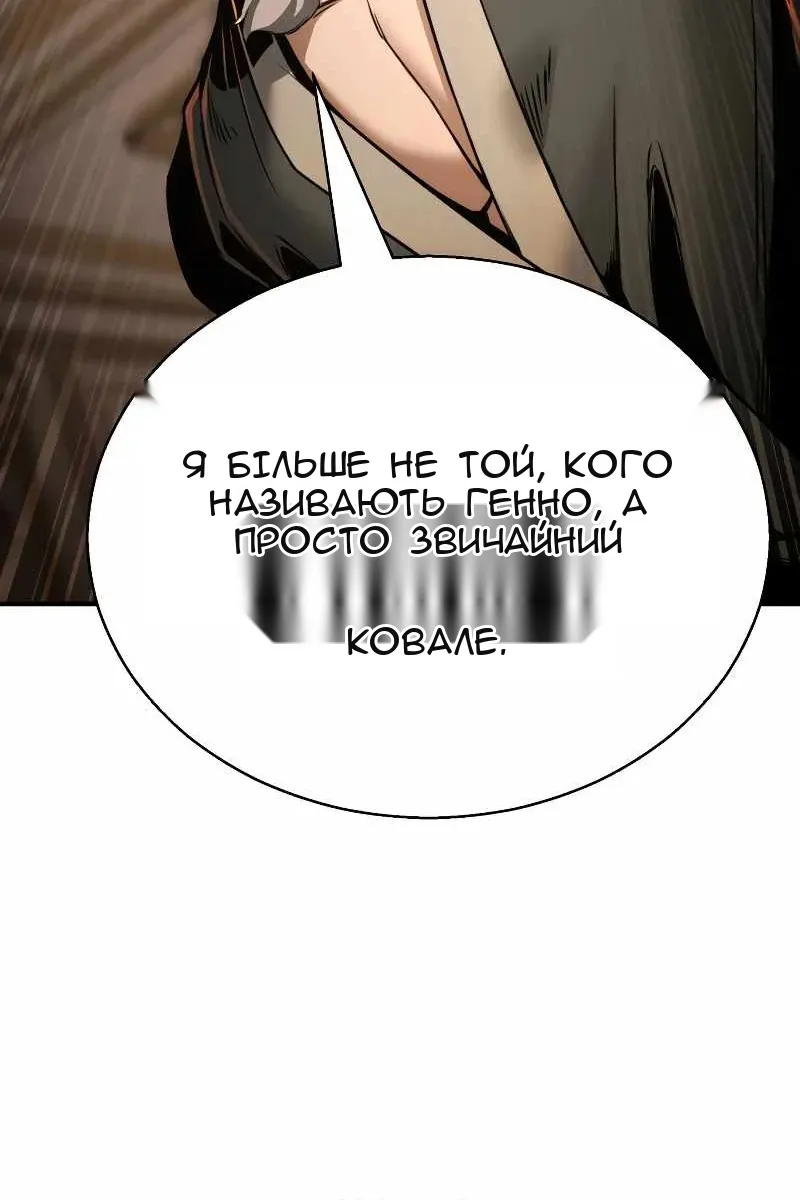 Сторінка 100