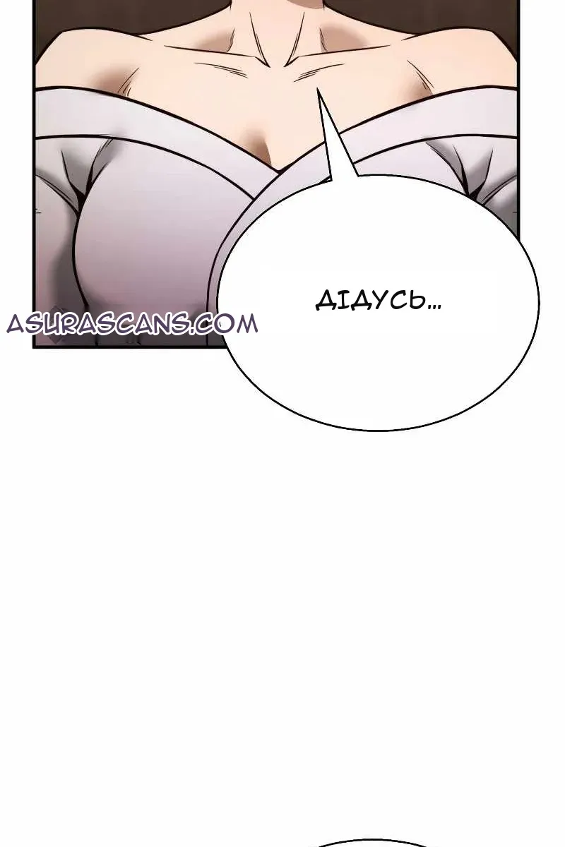 Сторінка 102