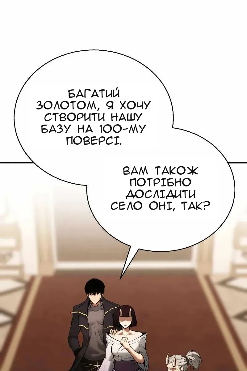 Сторінка 105