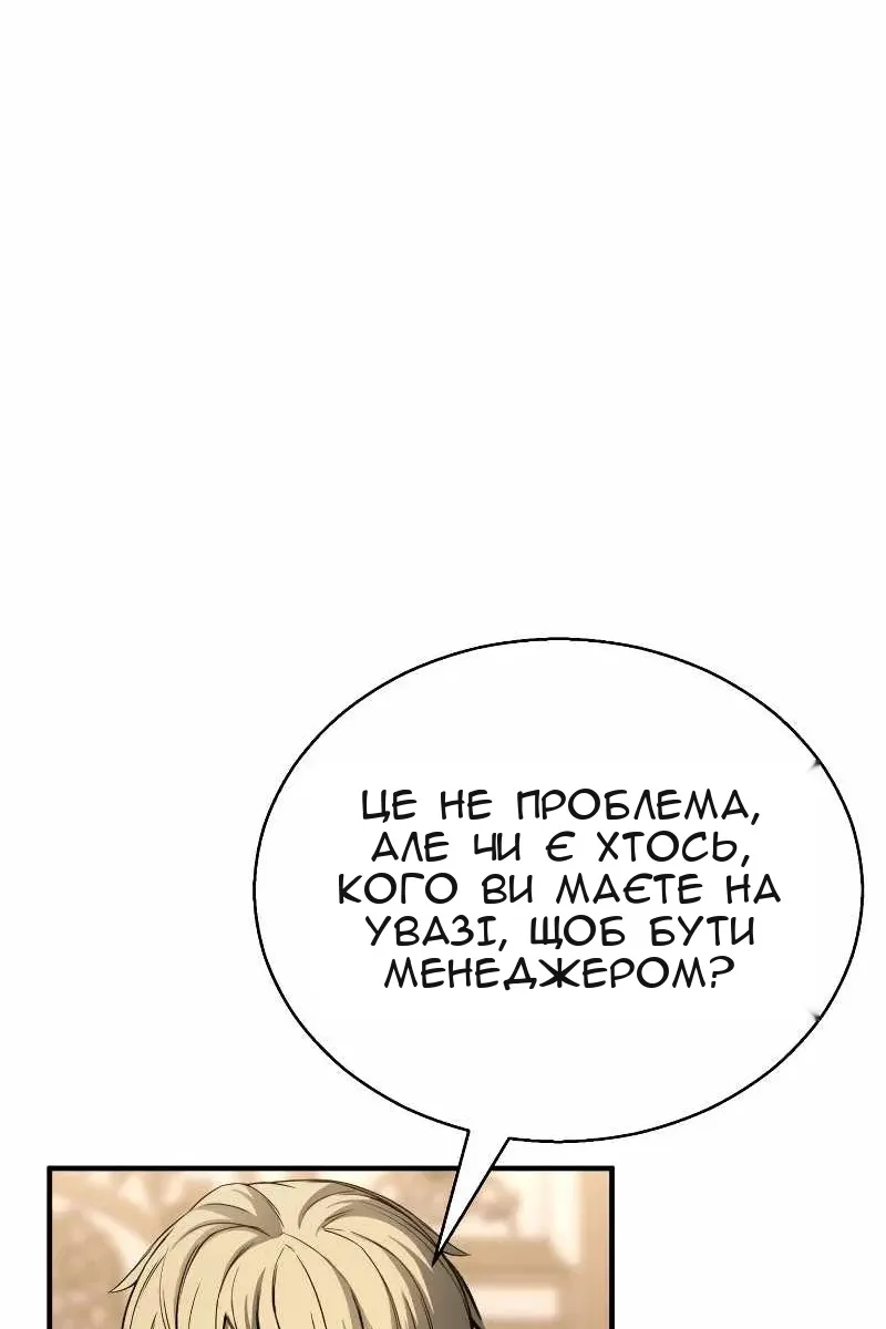 Сторінка 107