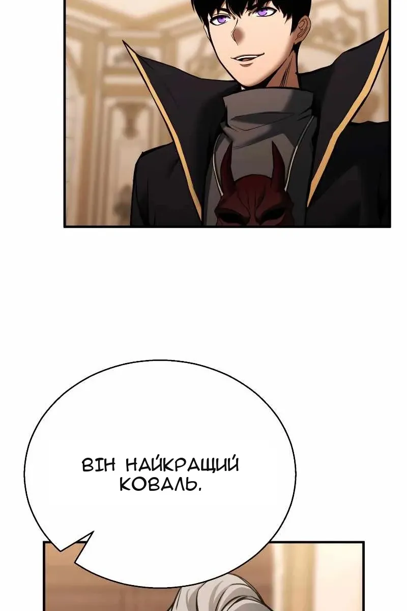 Сторінка 109