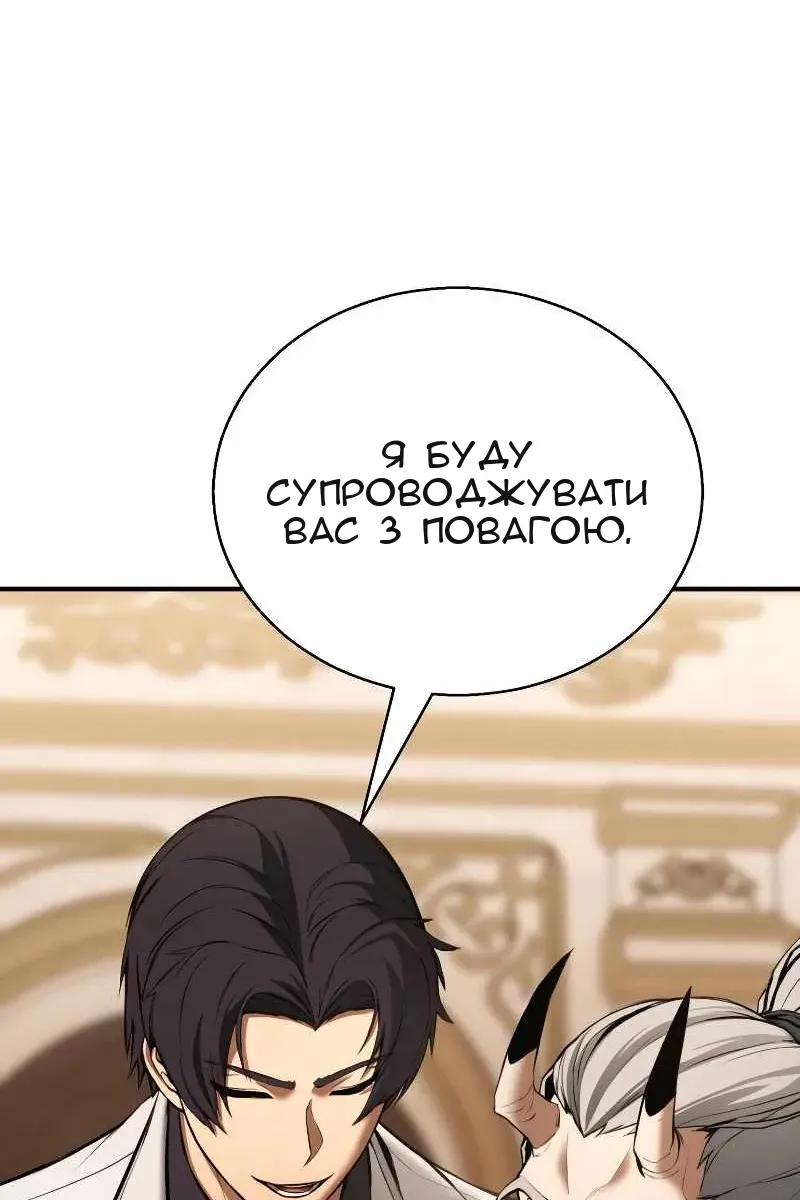 Сторінка 114