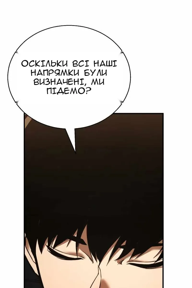 Сторінка 116