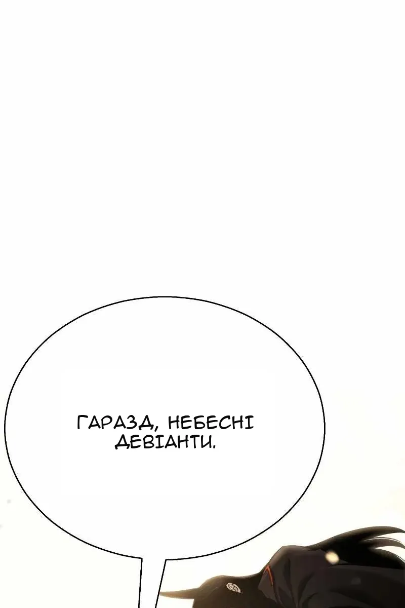Сторінка 118