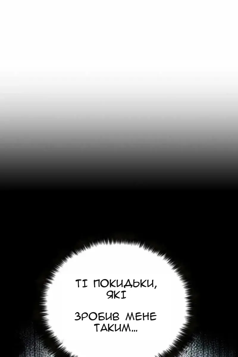 Сторінка 131