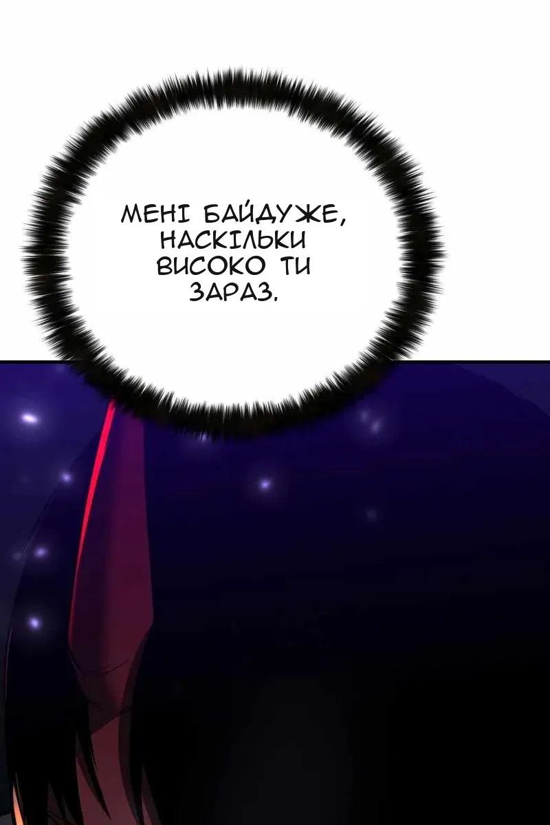 Сторінка 138