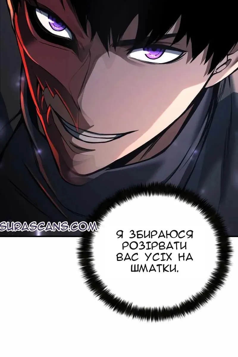 Сторінка 139