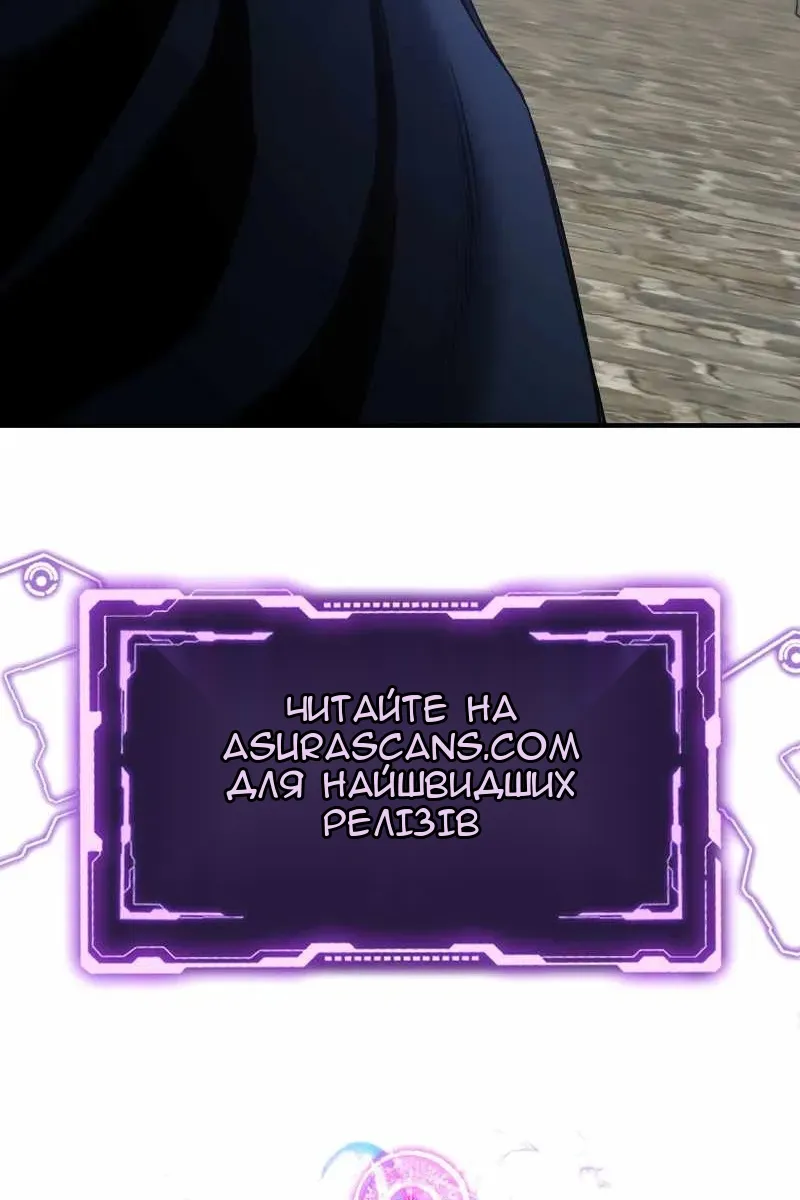 Сторінка 144