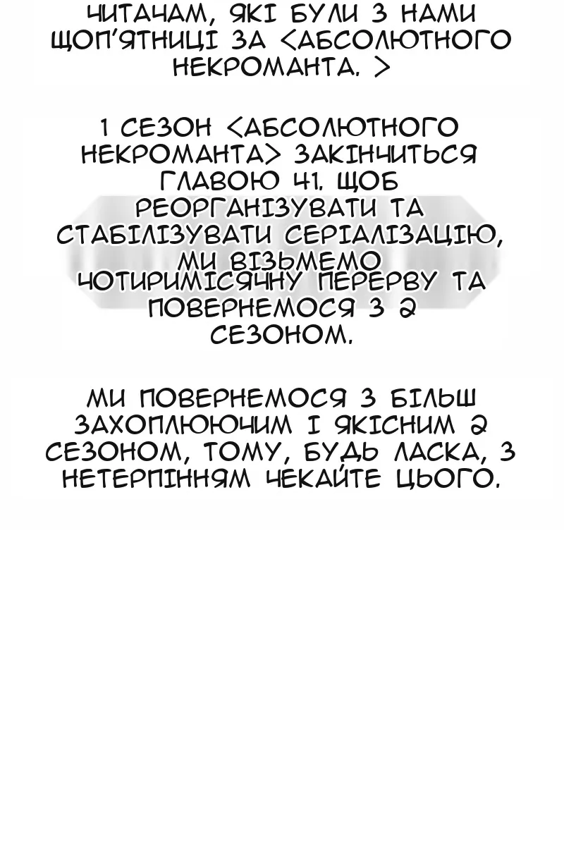 Сторінка 146
