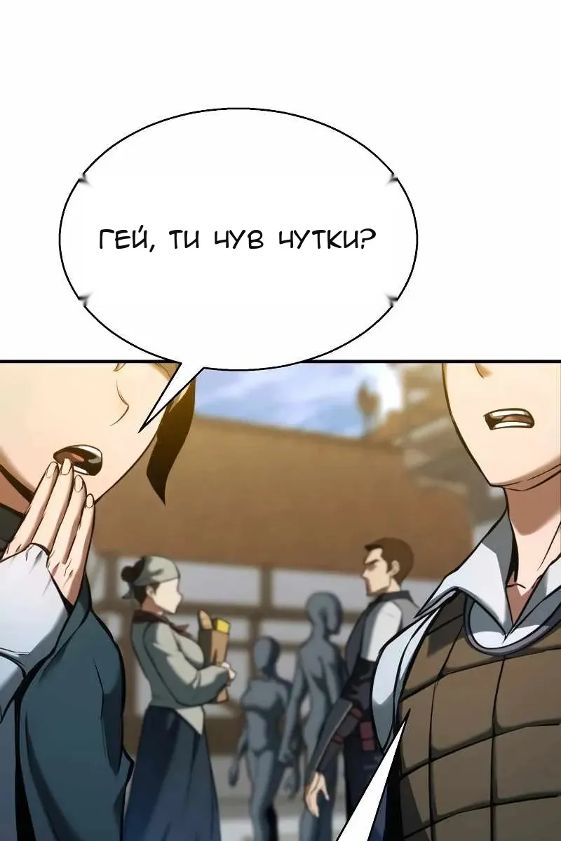 Сторінка 6