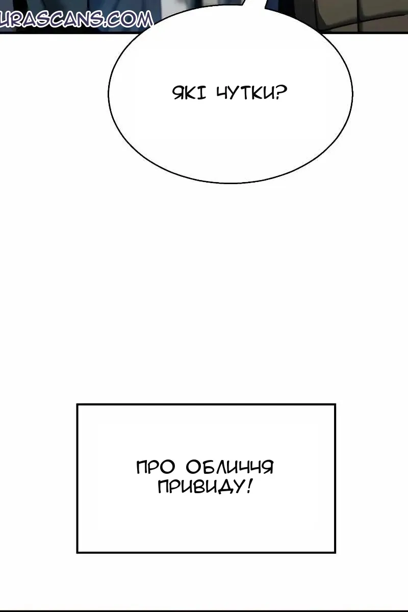 Сторінка 7