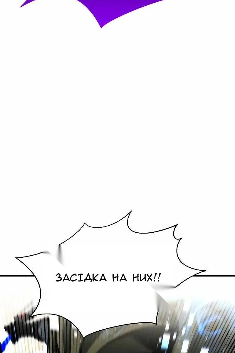 Сторінка 20