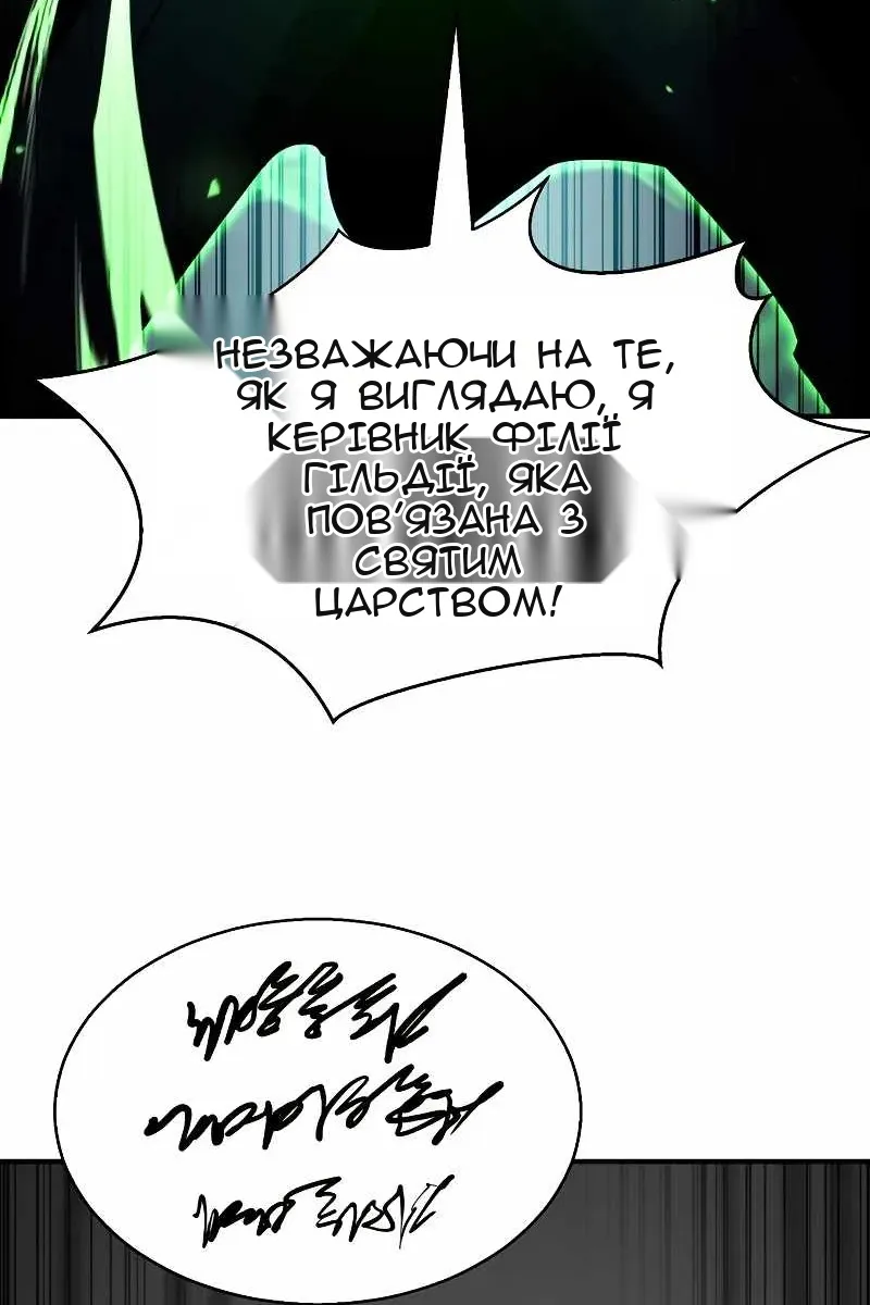 Сторінка 34